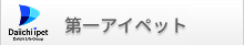 アイペット損保